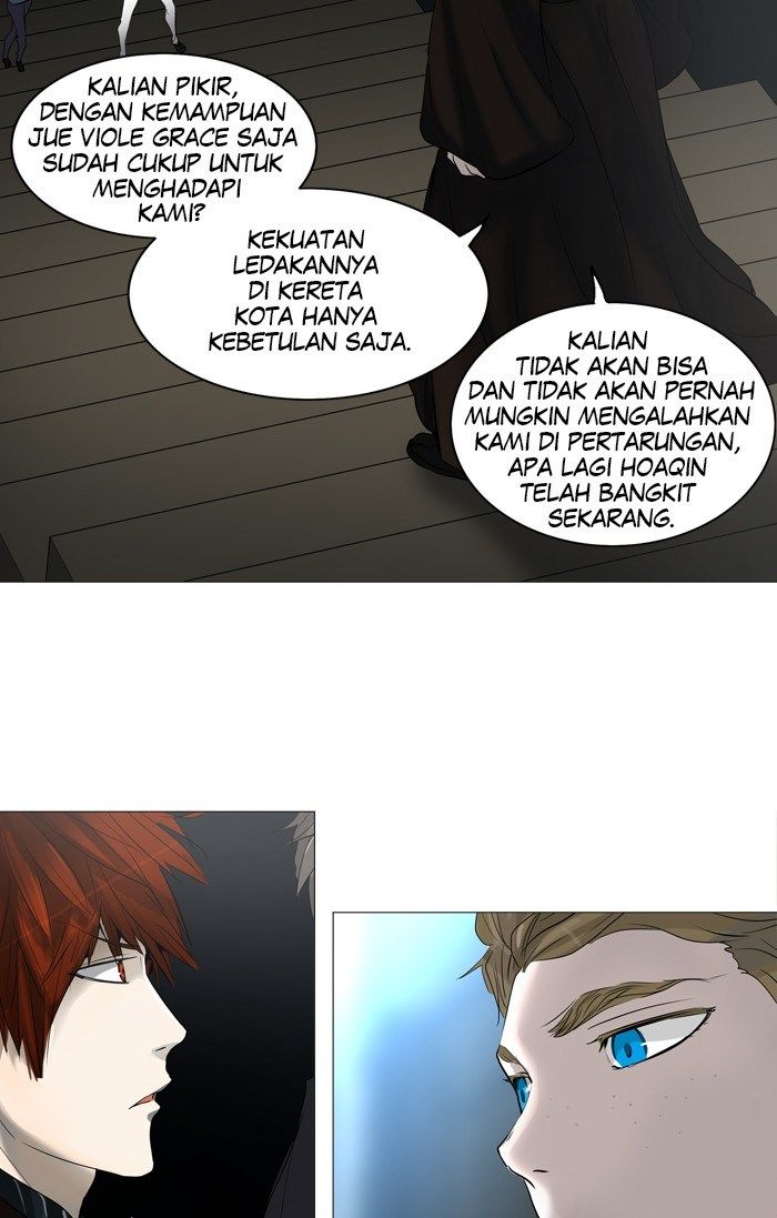 Tower of God Chapter 242