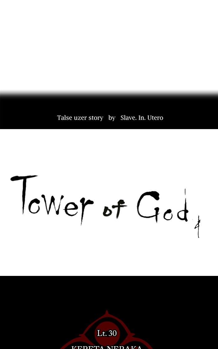 Tower of God Chapter 222