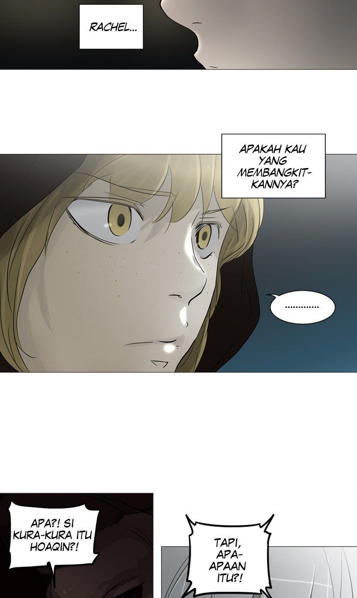 Tower of God Chapter 242