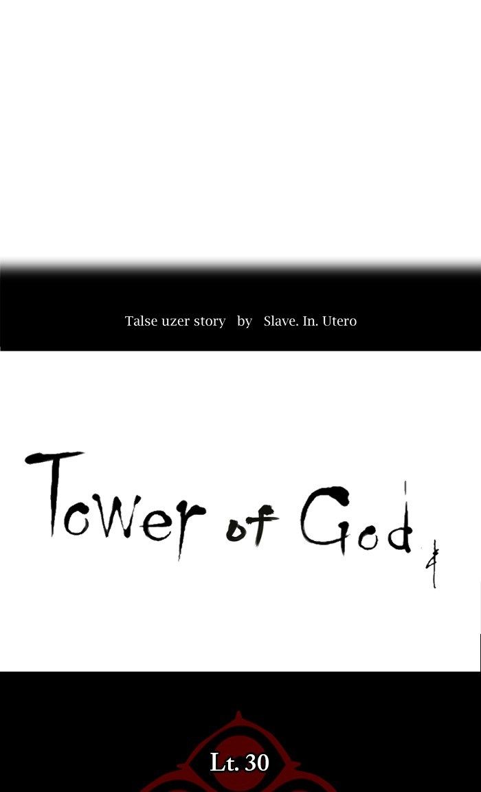 Tower of God Chapter 205
