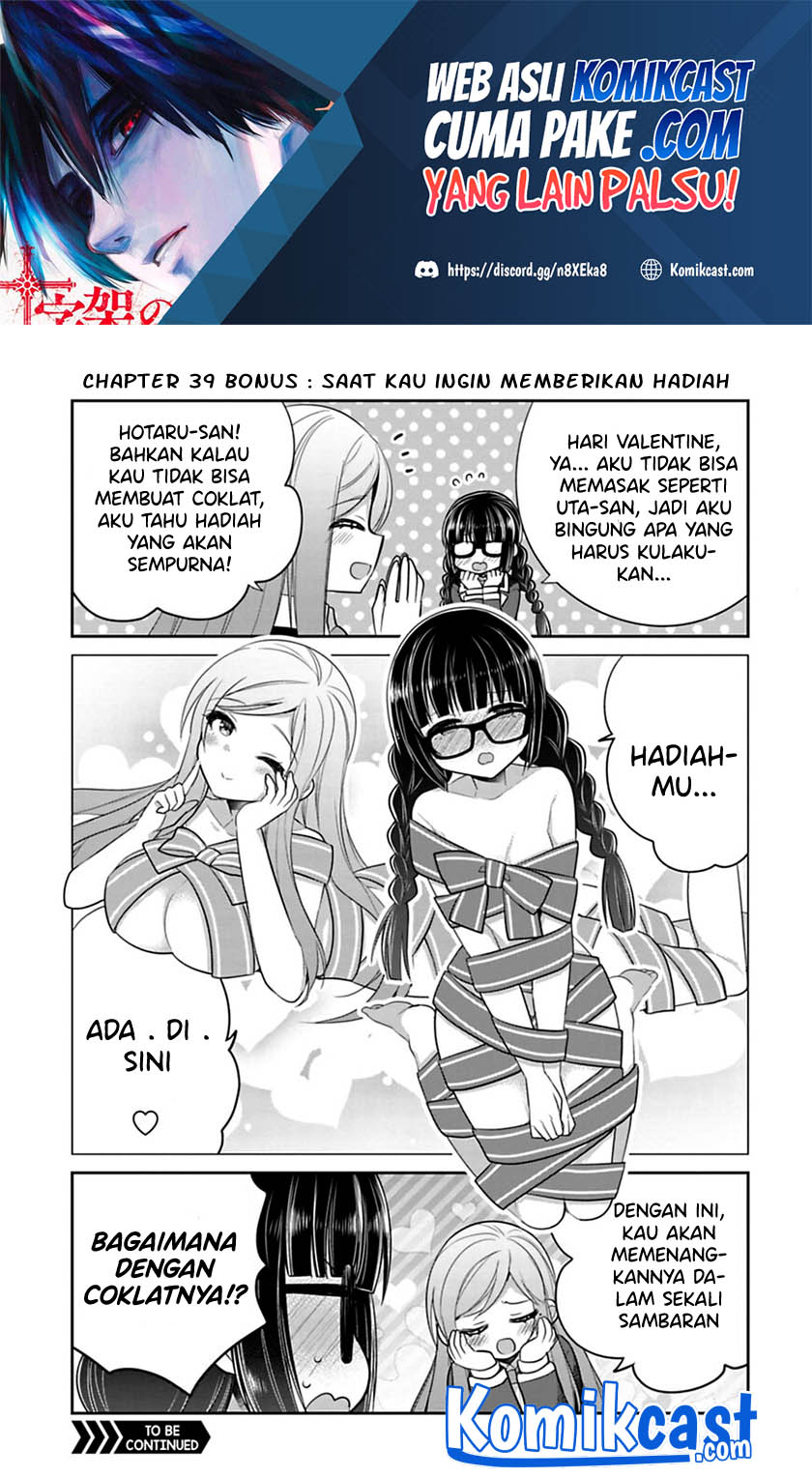 Komik Siscon Ani to Brocon Imouto ga Shoujiki ni Nattara Chapter 39.1