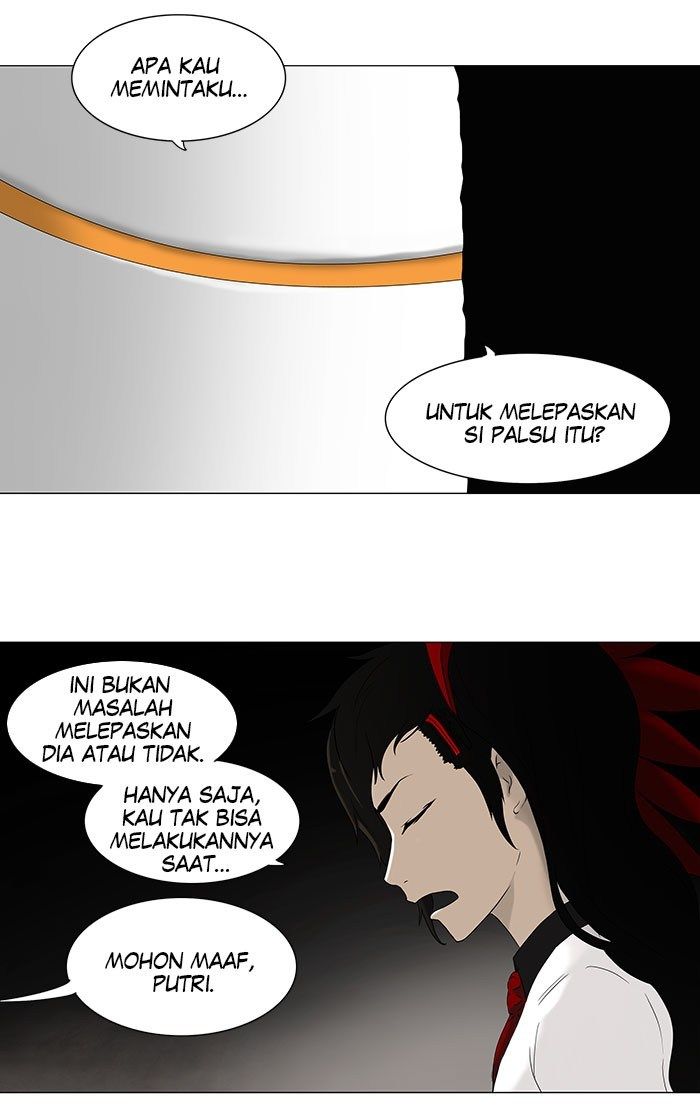 Tower of God Chapter 70