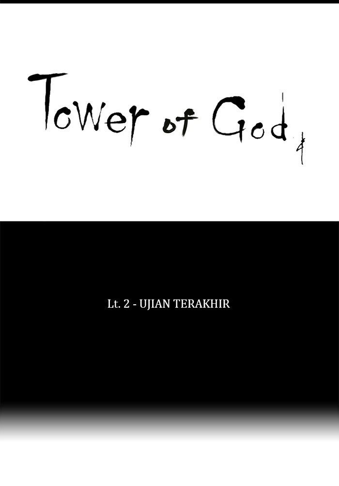 Tower of God Chapter 60