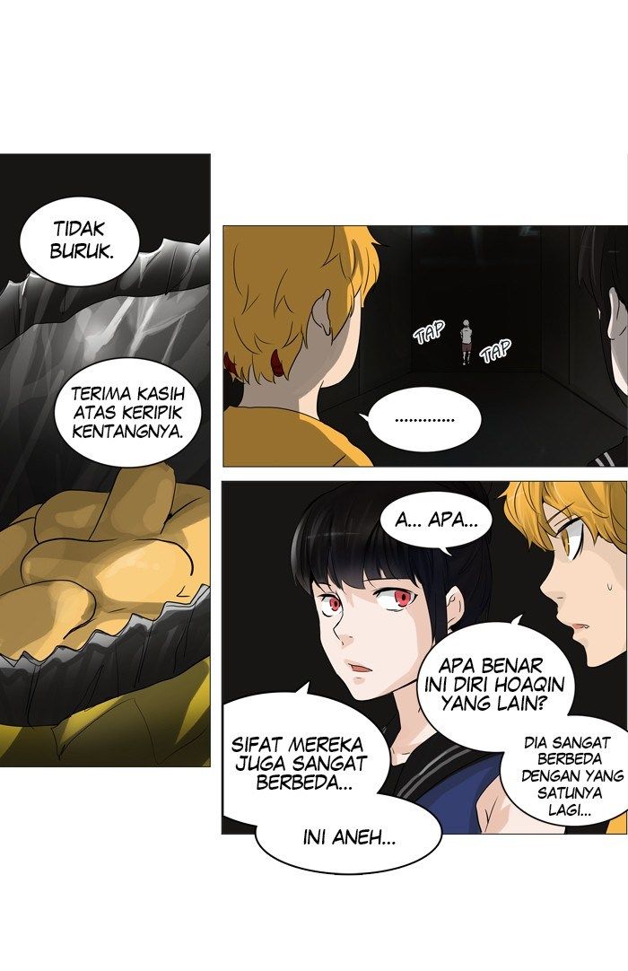 Tower of God Chapter 245