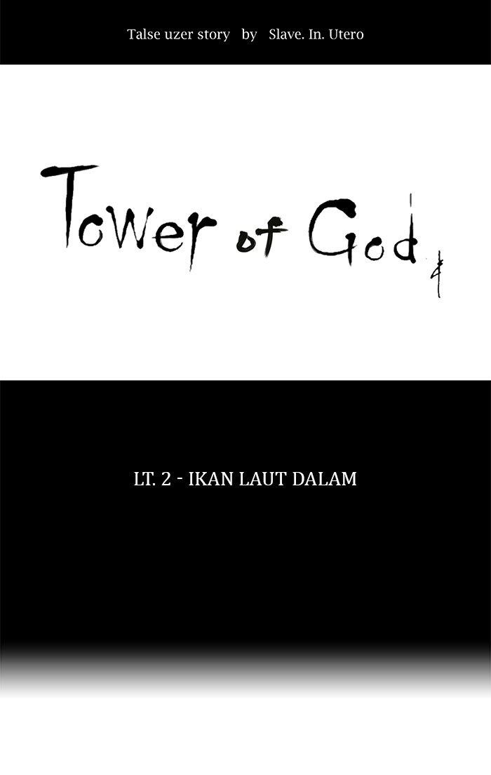 Tower of God Chapter 56