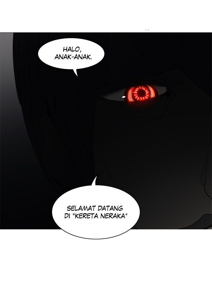 Tower of God Chapter 243