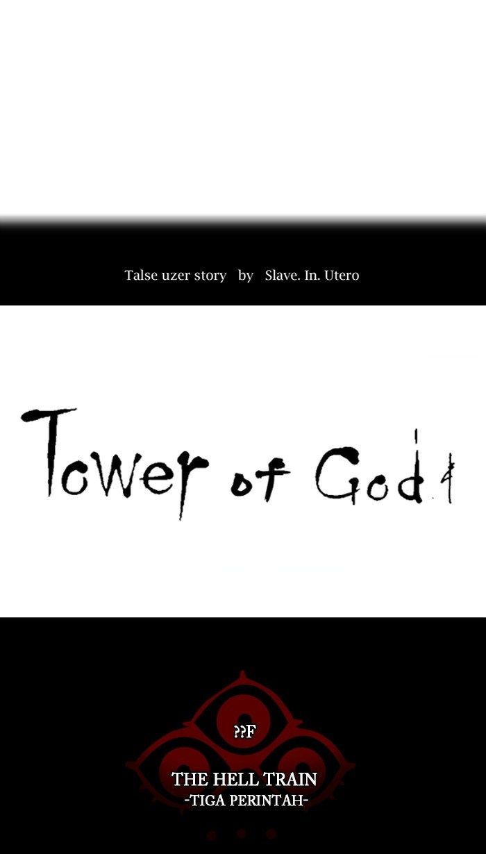 Tower of God Chapter 390