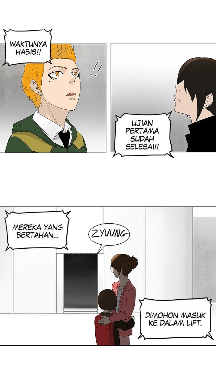 Tower of God Chapter 84