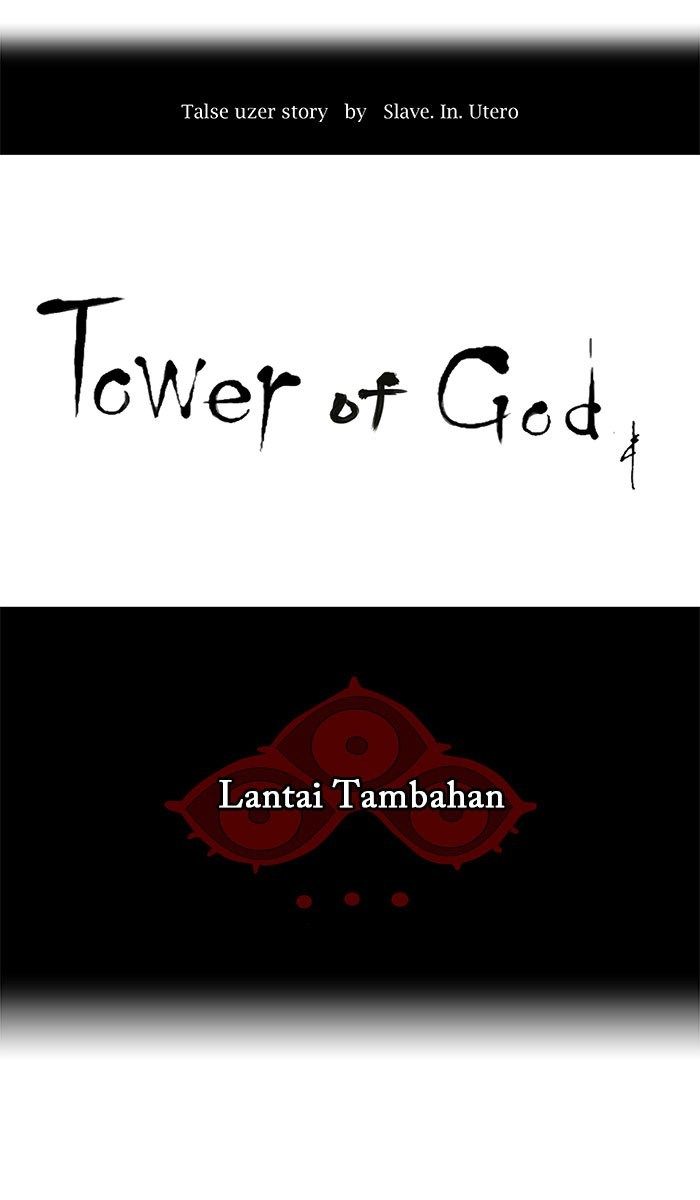 Tower of God Chapter 116