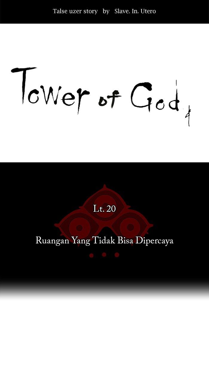 Tower of God Chapter 93