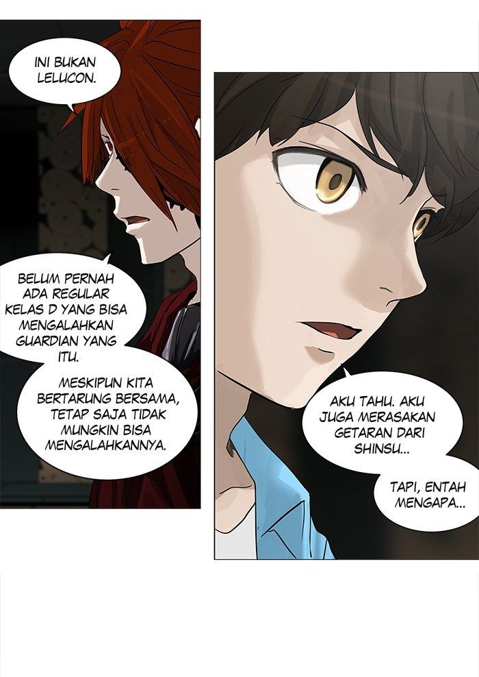 Tower of God Chapter 248