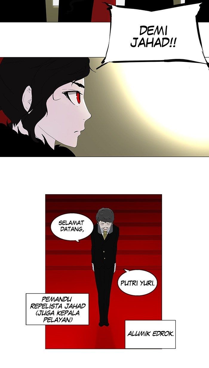 Tower of God Chapter 79