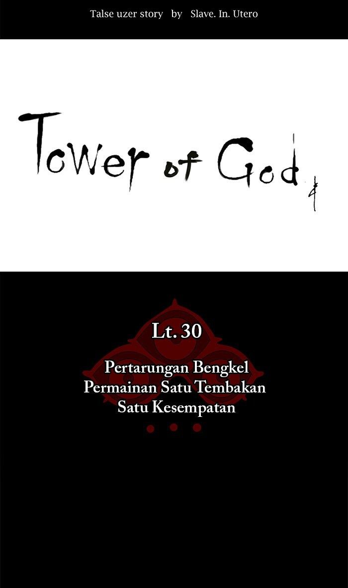 Tower of God Chapter 139