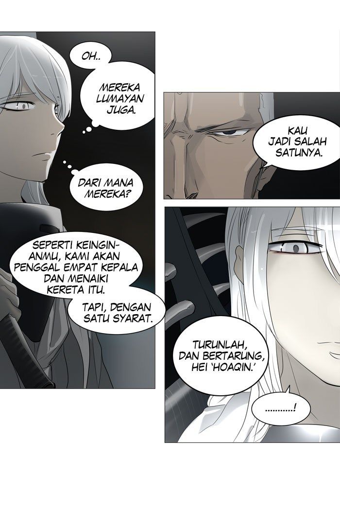 Tower of God Chapter 240