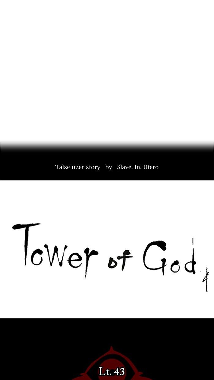 Tower of God Chapter 314