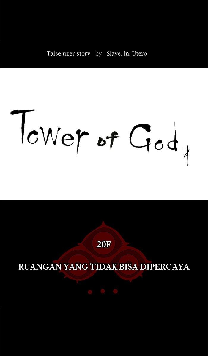 Tower of God Chapter 96