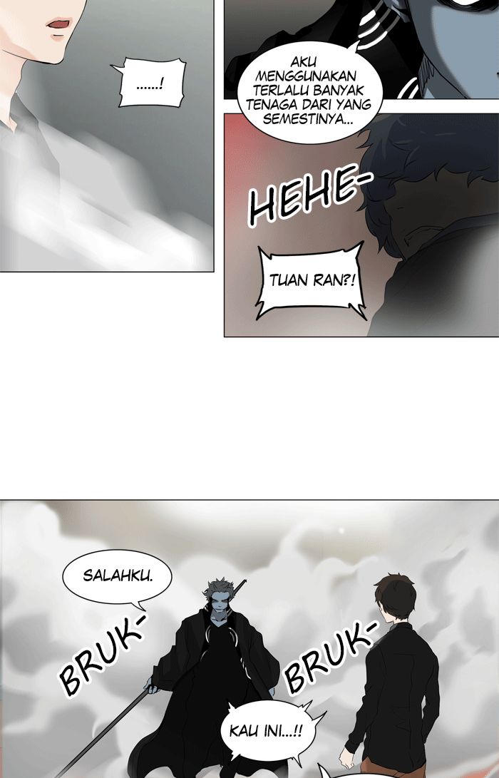 Tower of God Chapter 211