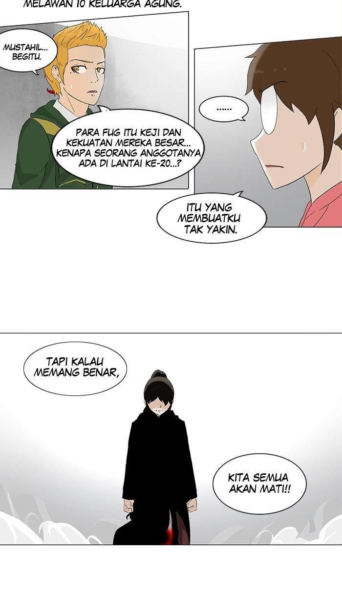 Tower of God Chapter 82