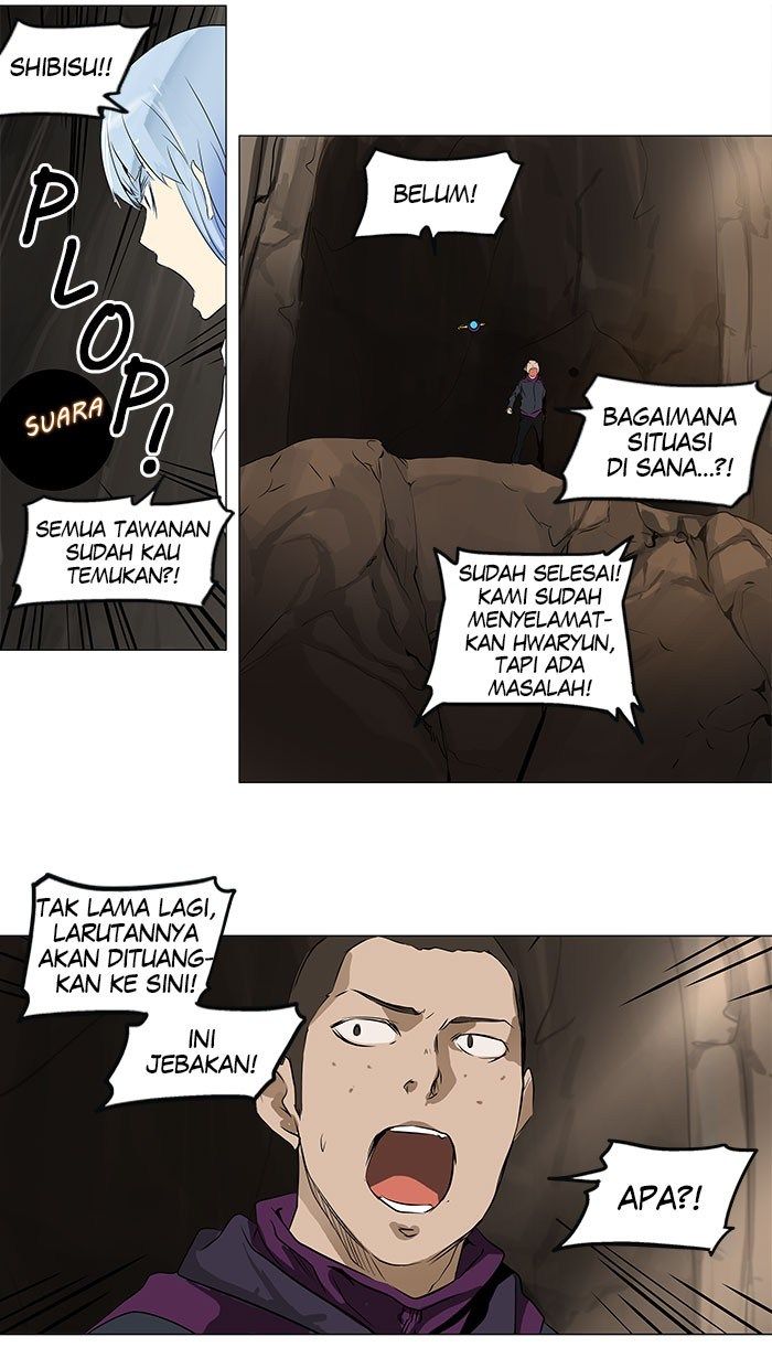 Tower of God Chapter 184