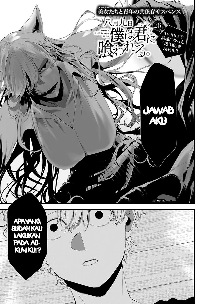 Hachigatsu Kokonoka Boku wa Kimi ni Kuwareru. Chapter 26 Bahasa Indonesia