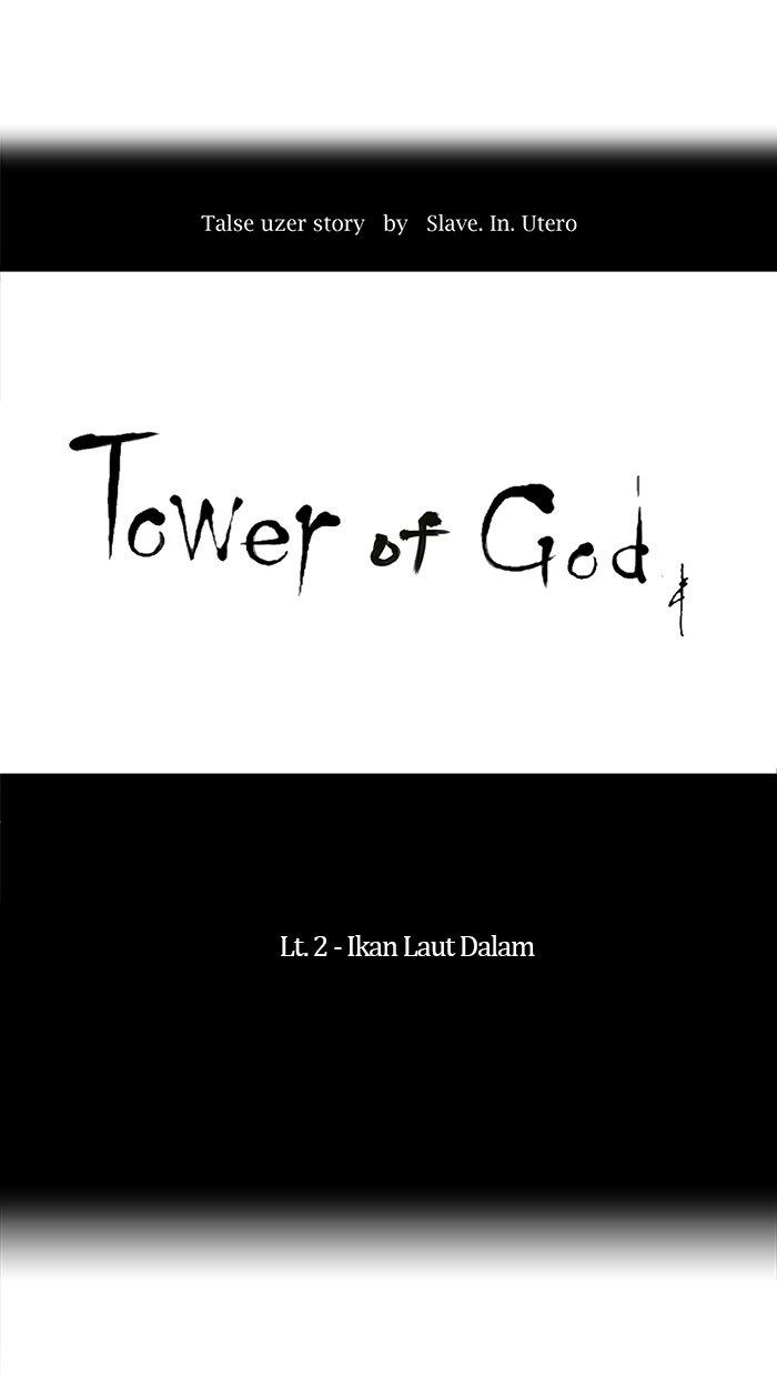 Tower of God Chapter 54