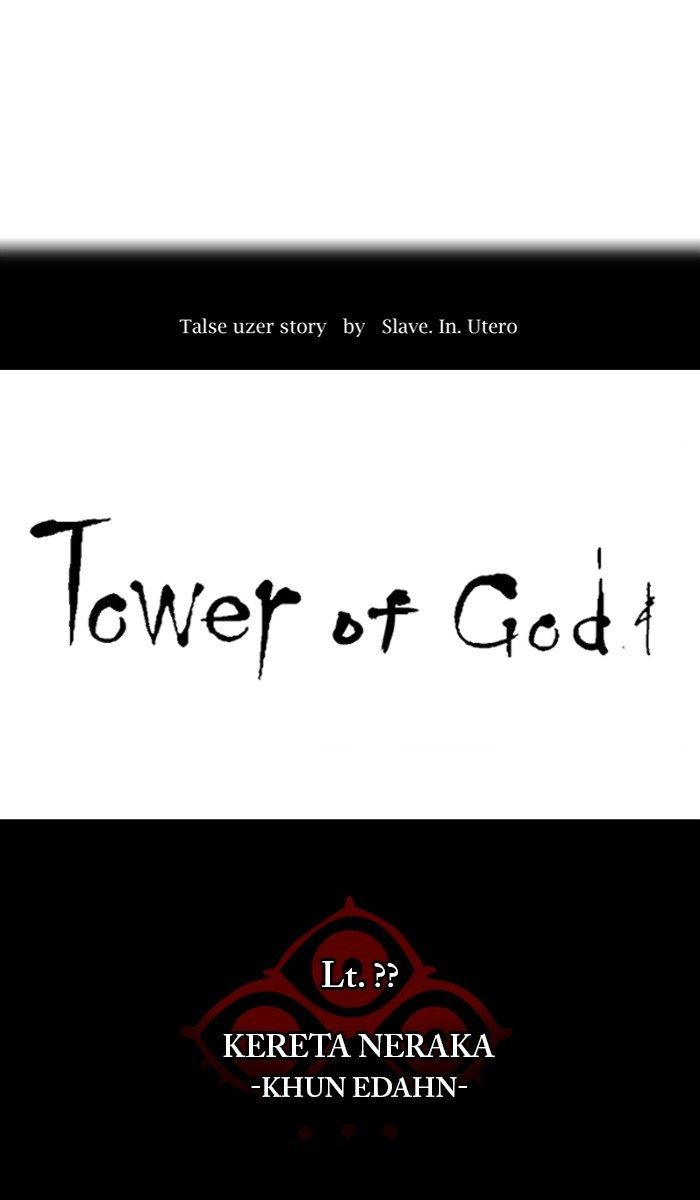 Tower of God Chapter 360