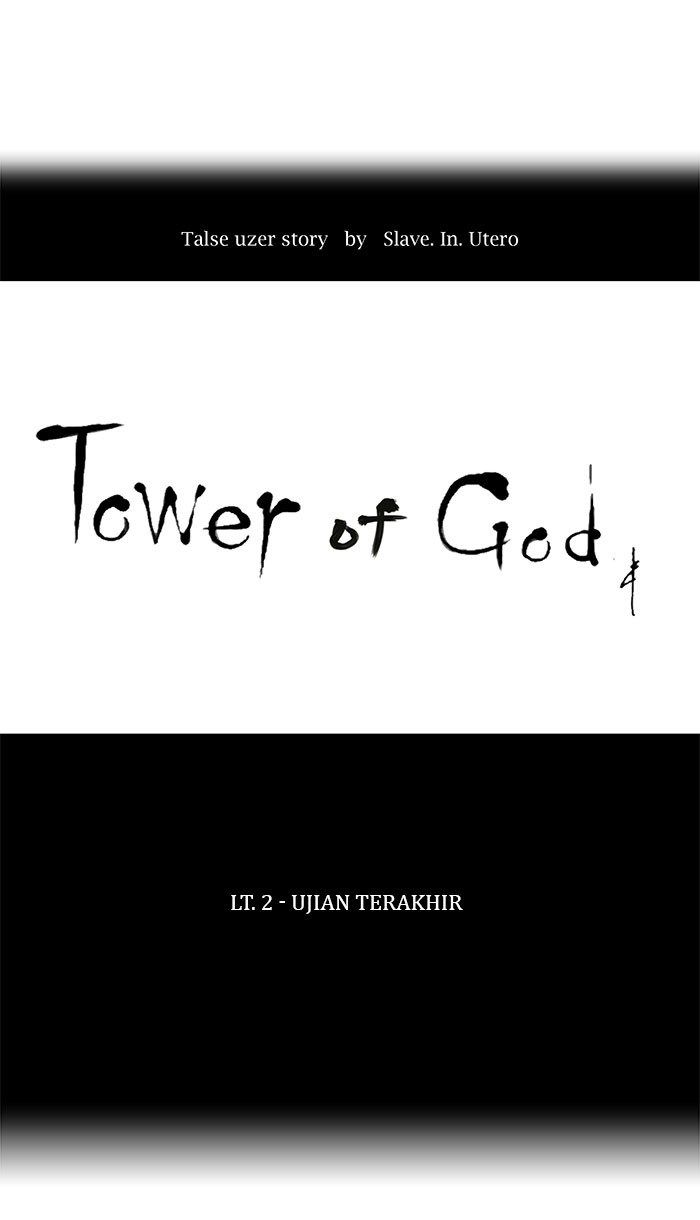 Tower of God Chapter 70