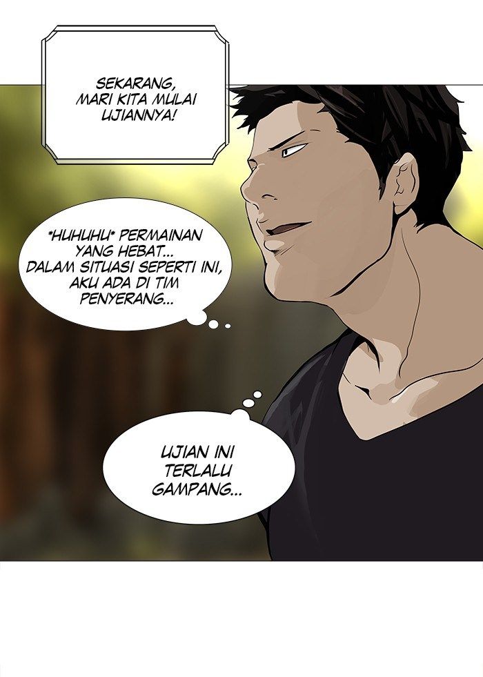 Tower of God Chapter 233