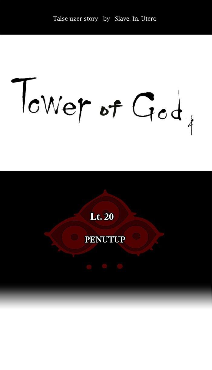 Tower of God Chapter 101