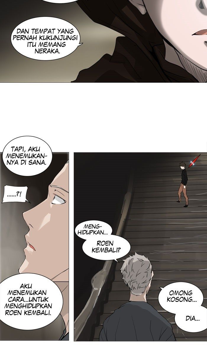 Tower of God Chapter 222