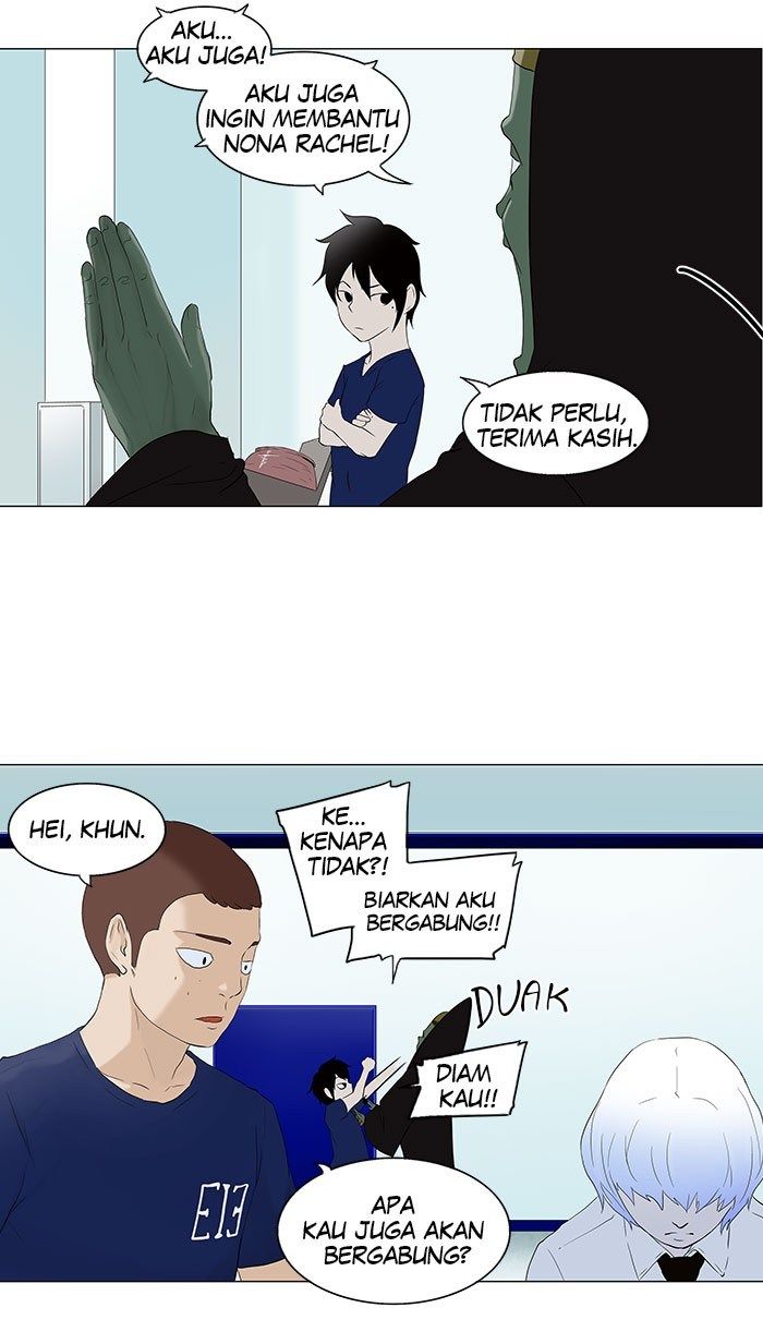Tower of God Chapter 75