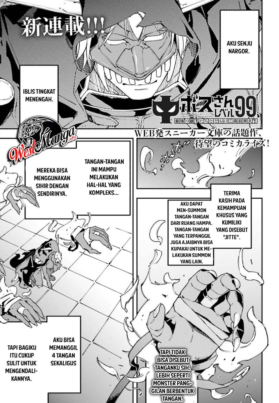 Komik Chū Boss-san Level 99, Saikyou no Buka-tachi to Tomo ni Nishuume Totsunyuu! Chapter 01.1