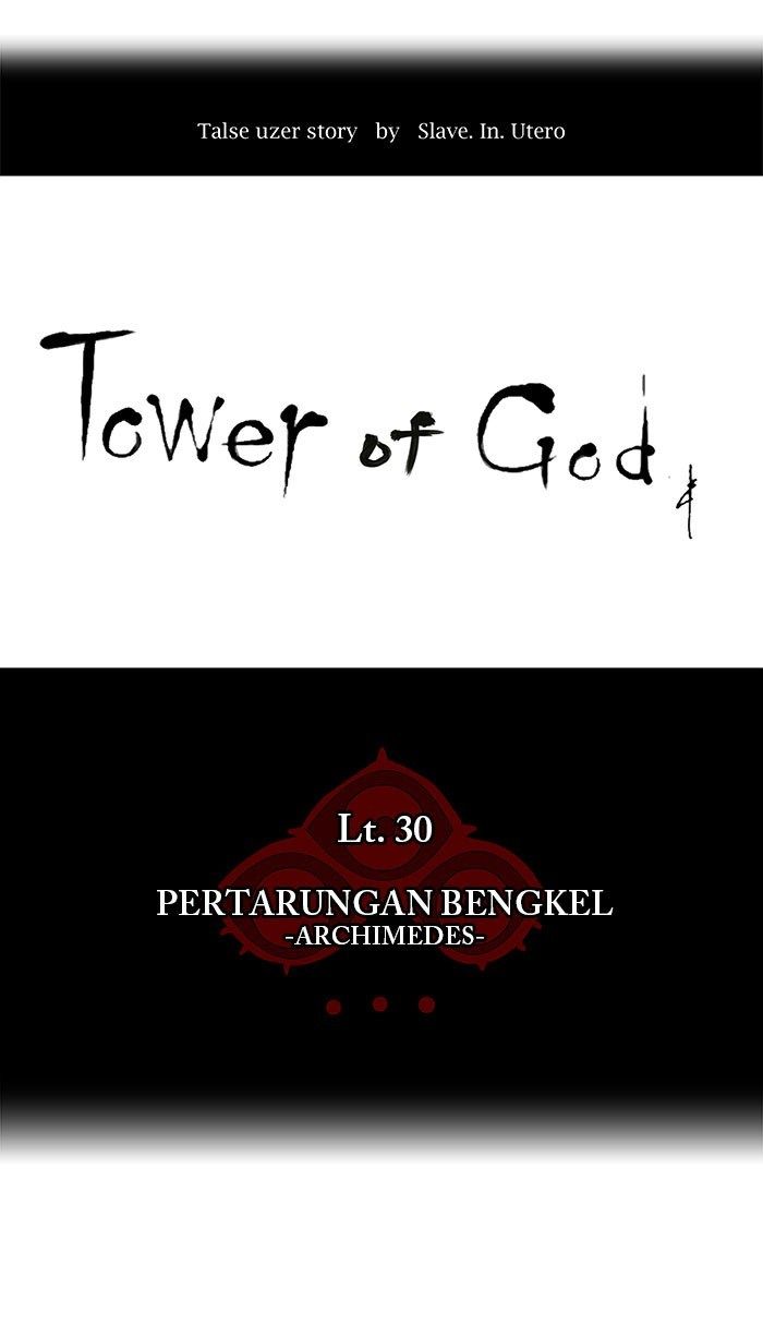 Tower of God Chapter 146