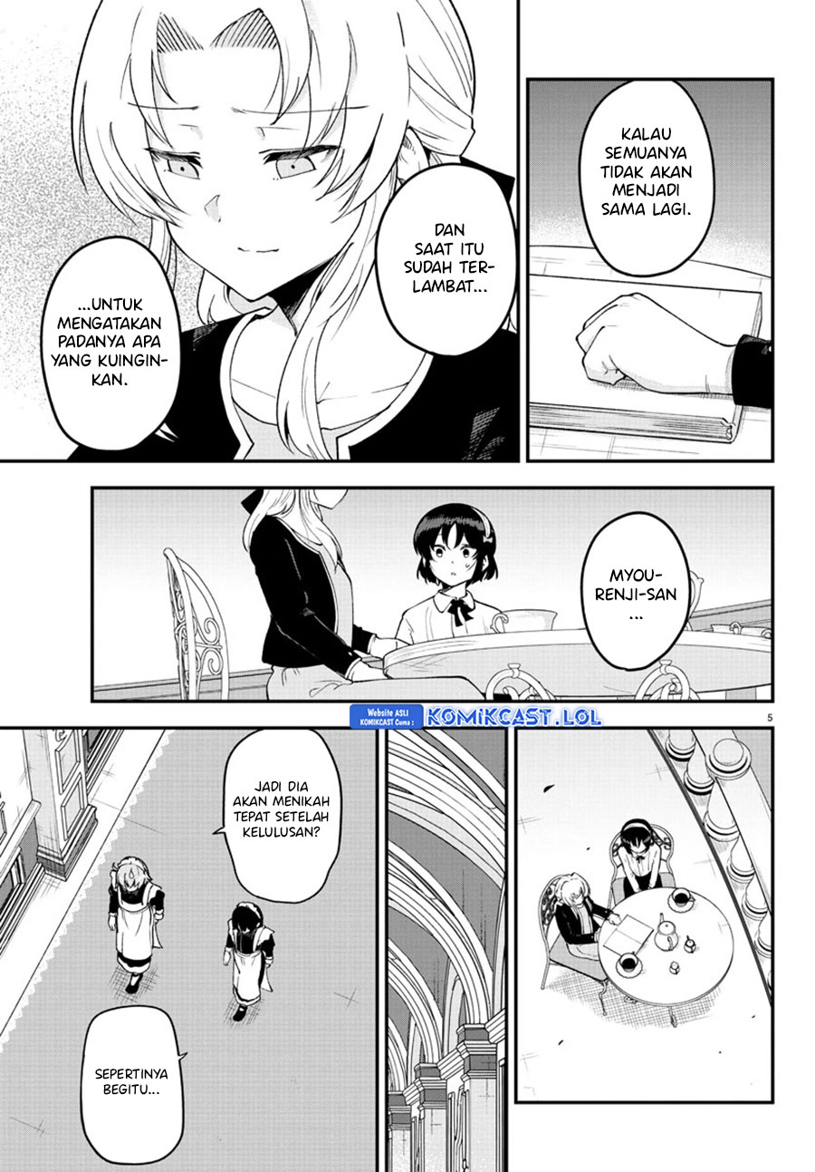 Meika-san Can’t Conceal Her Emotions Chapter 124