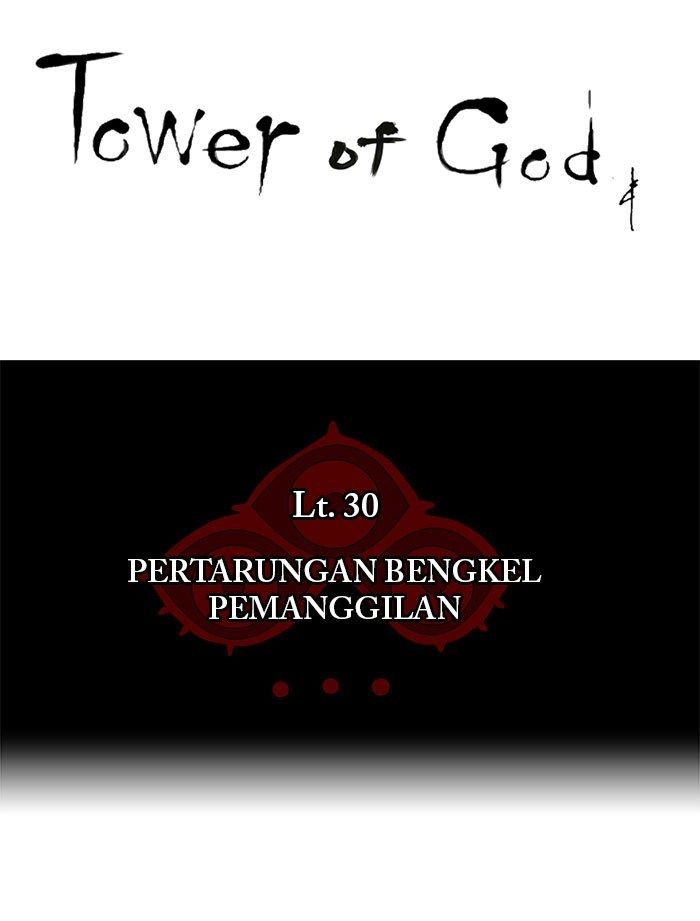 Tower of God Chapter 173