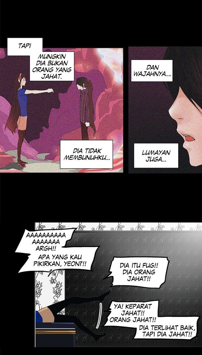 Tower of God Chapter 96