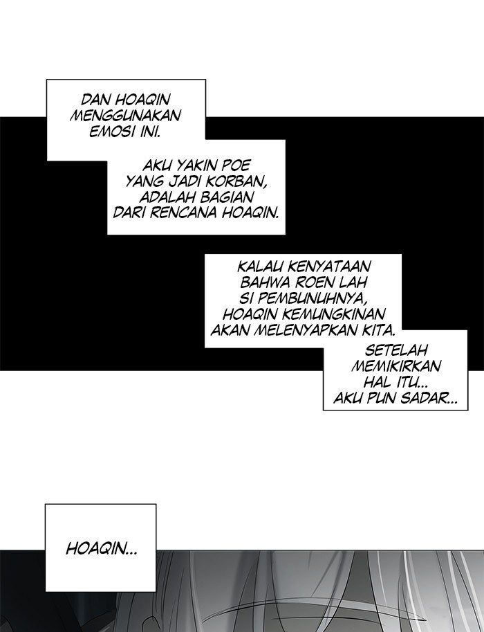 Tower of God Chapter 241