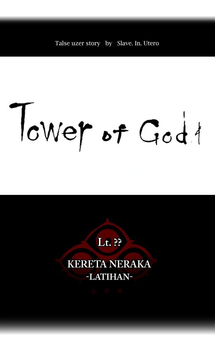 Tower of God Chapter 372