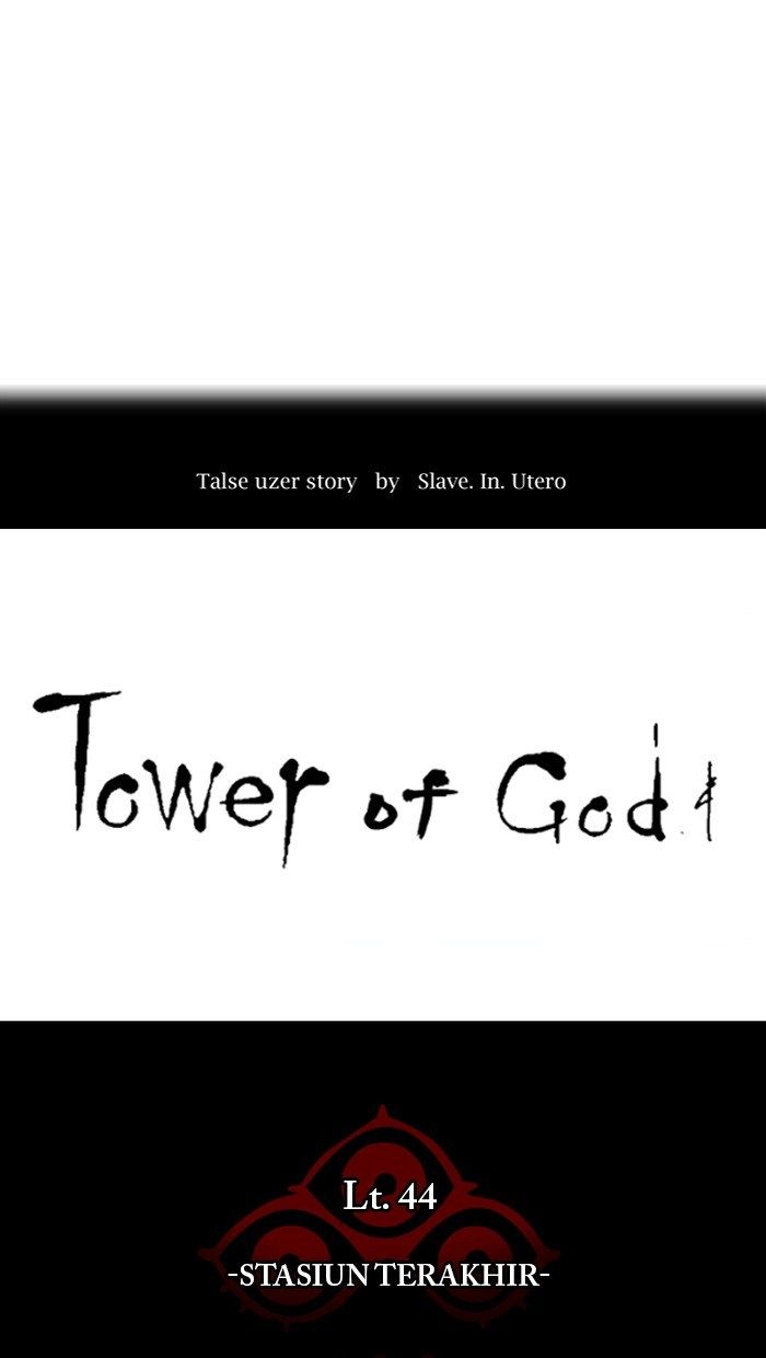 Tower of God Chapter 396