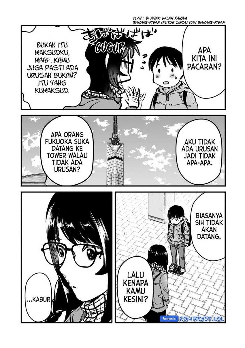 Komik It’s Fun Having a 300,000 yen a Month Job Welcoming Home an Onee-san Who Doesn’t Find Meaning in a Job That Pays Her 500,000 yen a Month Chapter 25