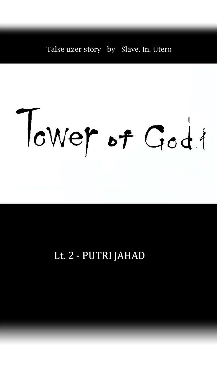 Tower of God Chapter 31