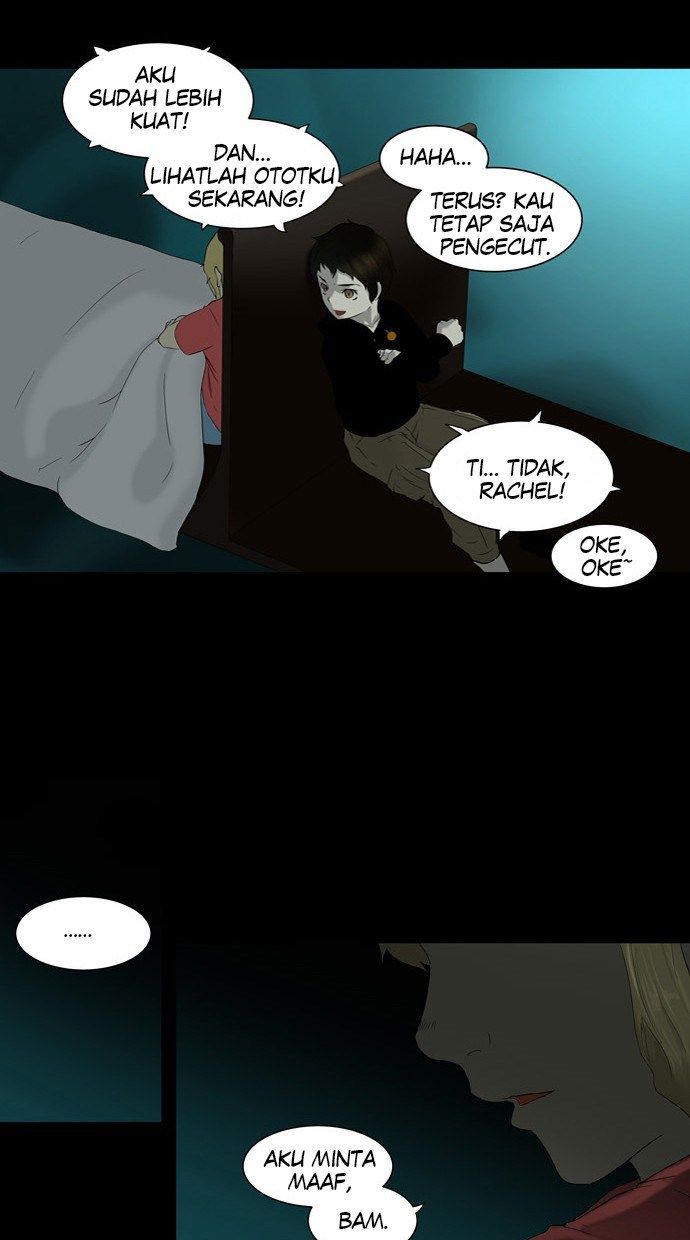 Tower of God Chapter 73