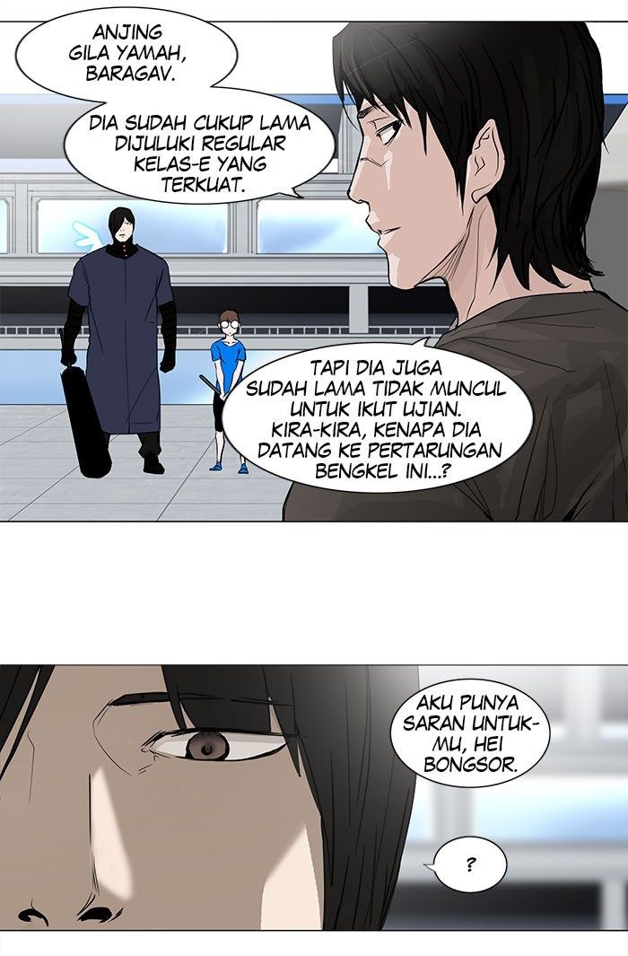 Tower of God Chapter 150