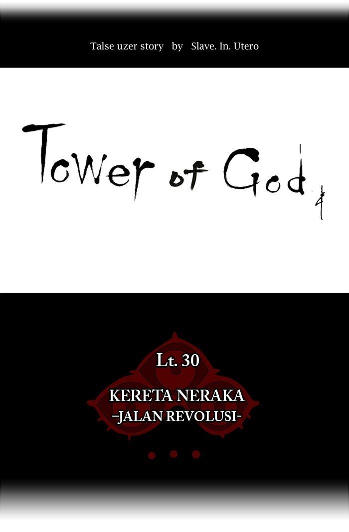 Tower of God Chapter 192