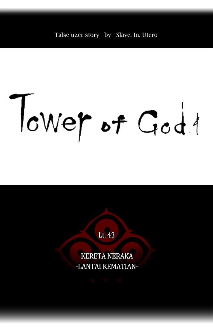 Tower of God Chapter 334