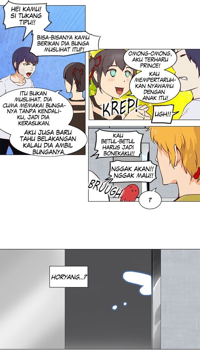 Tower of God Chapter 150