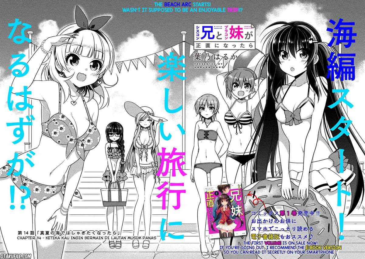 Komik Siscon Ani to Brocon Imouto ga Shoujiki ni Nattara Chapter 014