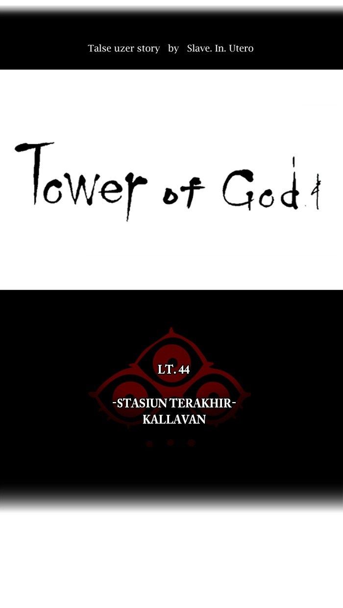 Tower of God Chapter 413