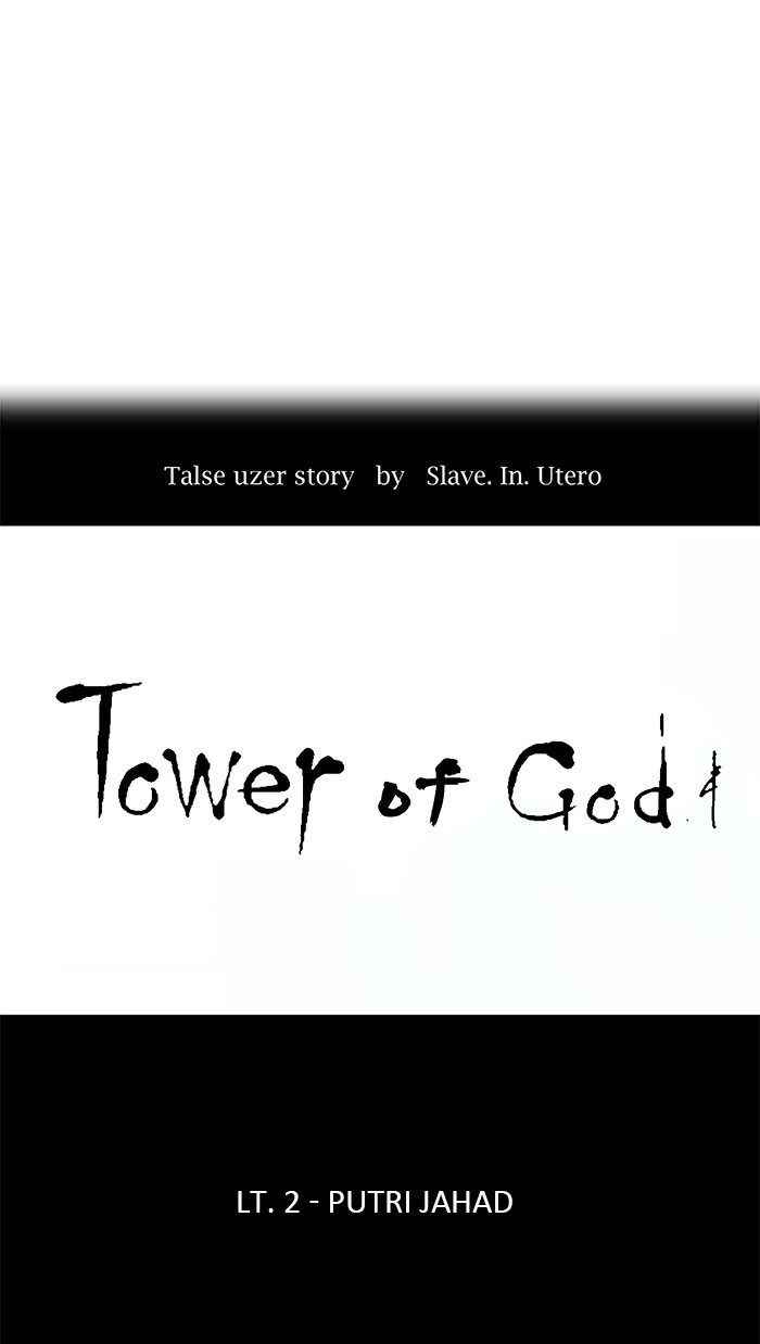 Tower of God Chapter 32