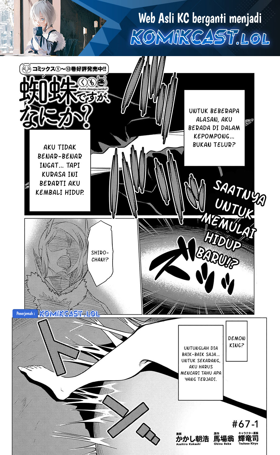 Kumo Desu ga, Nani ka? Chapter 67.1 Bahasa Indonesia